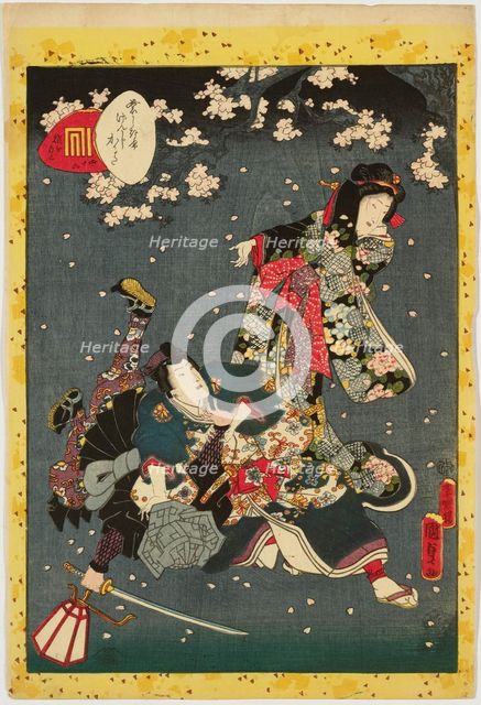 No. 46, Shiigamoto, from the series Murasaki Shikibu Genji karuta, 1857. Creator: Utagawa Kunisada II.