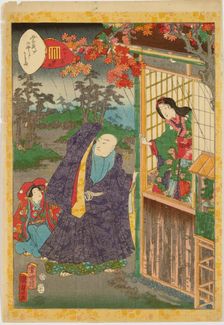 No. 49, Yadorigi, from the series Murasaki Shikibu Genji karuta, 1857. Creator: Utagawa Kunisada II