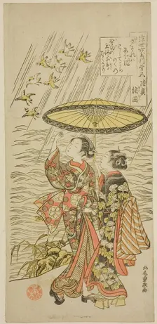 No. 5: Noda River in Mutsu Province, from the series "Six Jewel Rivers of the Floating..., c. 1769. Creator: Kitao Shigemasa