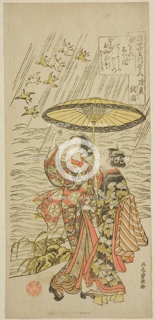 No. 5: Noda River in Mutsu Province, from the series "Six Jewel Rivers of the Floating..., c. 1769. Creator: Kitao Shigemasa.