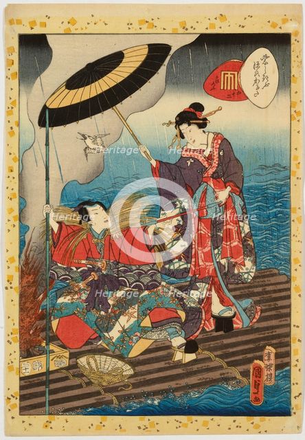 No. 52, Ukifune, from the series Murasaki Shikibu Genji karuta, 1857. Creator: Utagawa Kunisada II.