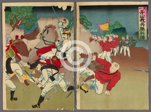 No. 6: Our Troops Gain Victory at Asan (Sono roku, Gazan waga hei shori o eru), 1894. Creator: Unknown.