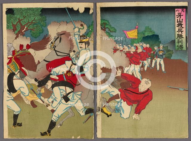 No. 6: Our Troops Gain Victory at Asan (Sono roku, Gazan waga hei shori o eru), 1894. Creator: Unknown.