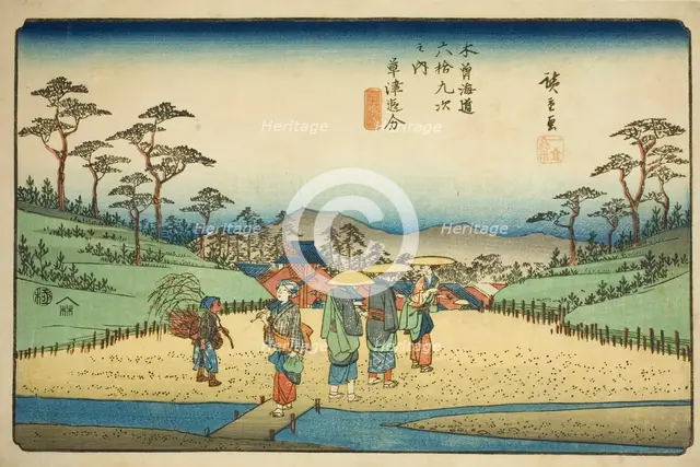 No. 68 (sic; actually 69): Crossroad at Kusatsu (Kusatsu oiwake), from the series..., c. 1835/38. Creator: Ando Hiroshige.