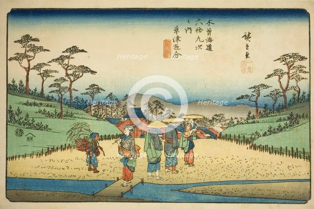 No. 68 (sic; actually 69): Crossroad at Kusatsu (Kusatsu oiwake), from the series..., c. 1835/38. Creator: Ando Hiroshige.