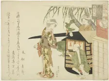 No. 7: The Bridal Procession (Koshi-iri), from the series "The Mouse's Wedding..., ", 1804. Creator: Hishikawa Sori