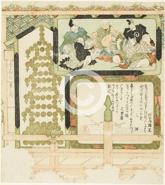 No. 7: Votive paintings of Six Immortal poets, flying geese, and a pagoda made of..., c. 1810's. Creator: Kubo Shunman.