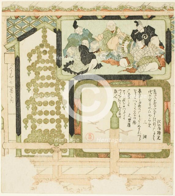 No. 7: Votive paintings of Six Immortal poets, flying geese, and a pagoda made of..., c. 1810's. Creator: Kubo Shunman.