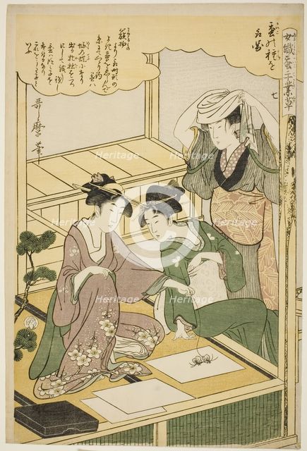 No. 7 (nana), from the series "Women Engaged in the Sericulture Industry (Joshoku..., c1798/1800. Creator: Kitagawa Utamaro.