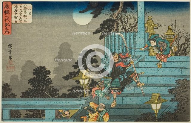 No. 8: Ushiwakamaru Defeats Tankai of Shirakawa at the Gojo Shrine (Hachikai, Gojo..., c. 1832/34. Creator: Ando Hiroshige.