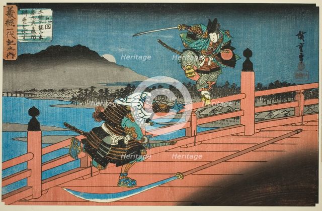 No. 9: Ushiwakamaru Defeats Musashibo Benkei at Gojo Bridge (Kyukai, Gojo no hashi..., c. 1832/34. Creator: Ando Hiroshige.
