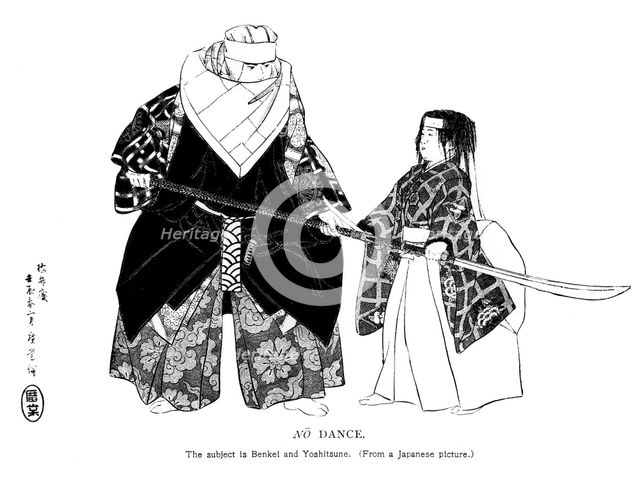 'No dance', Japan, 1904. Artist: Unknown