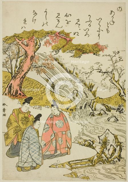 No, from the series "Tales of Ise in Fashionable Brocade Pictures (Furyu nishiki..., c. 1772/73. Creator: Shunsho.