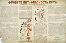 No Fronts - But Danger There Is, 1921-12-27. Creator: Cheremnykh Mikhail Mikhajlovich
