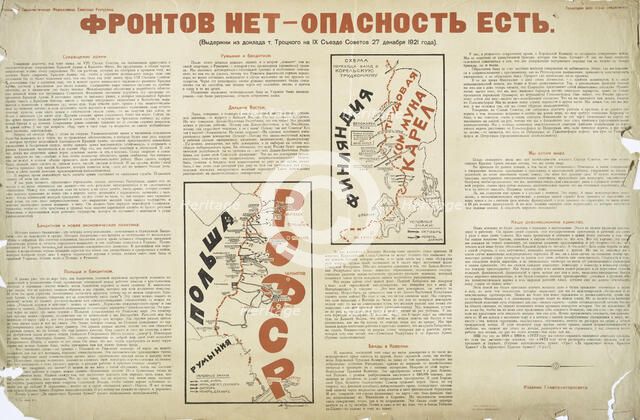 No Fronts - But Danger There Is,  1921-12-27. Creator: Cheremnykh Mikhail Mikhajlovich.