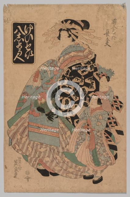 No Title, 1790-1848. Creator: Keisai Eisen (Japanese, 1790-1848).