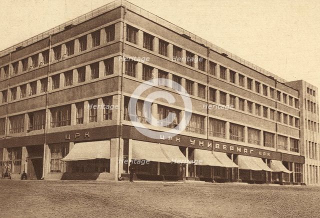 Novosibirsk Department store C.R.K., 1924-1934. Creator: Unknown.