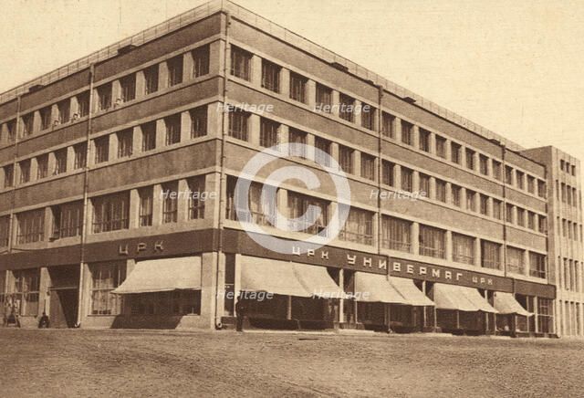 Novosibirsk Department store C.R.K., 1924-1934. Creator: Unknown.