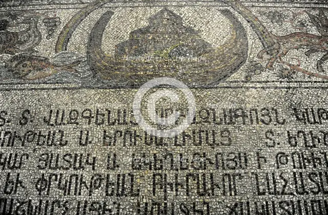 Noah's ark, floor mosaic, Basilica of the Holy Sepulchre, Jerusalem, 12th century.  Creator: LTL.
