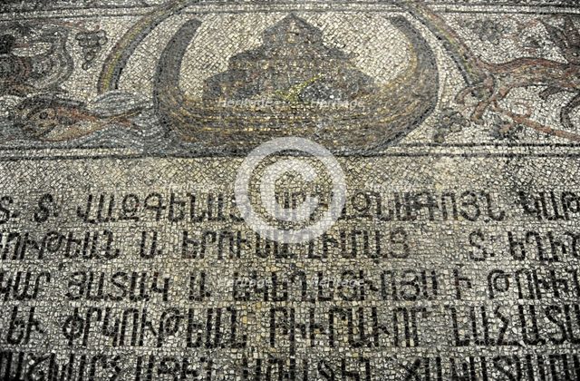 Noah's ark, floor mosaic, Basilica of the Holy Sepulchre, Jerusalem, 12th century.  Creator: LTL.