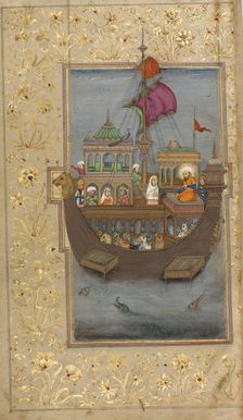 Noah’s Ark, 17th century. Artist: Indian Art