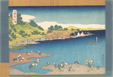 Noboto at Shimosa (Shimosa Noboto), from the series One Thousand Pictures of the Sea (C..., 1832-33. Creator: Hokusai