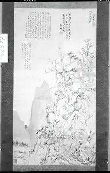 Noble Hermit in a Mountain Retreat, late Ming/early Qing dynasty, 17th century. Creator: Chen Ruyan