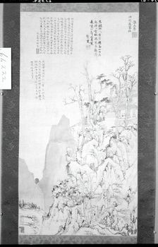 Noble Hermit in a Mountain Retreat, late Ming/early Qing dynasty, 17th century. Creator: Chen Ruyan