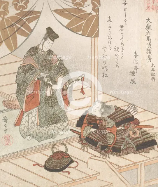Nobleman and Warrior, 19th century. Creator: Gakutei.