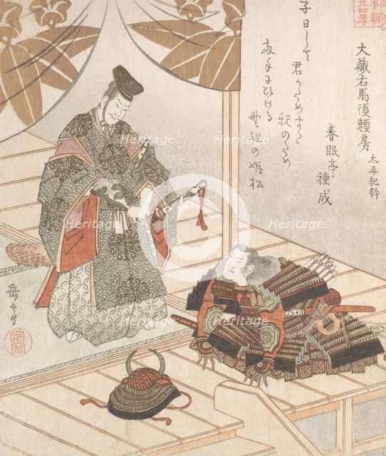 Nobleman and Warrior, 19th century. Creator: Gakutei.