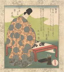 Nobleman Making Calligraphy, ca. 1830. Creator: Gakutei