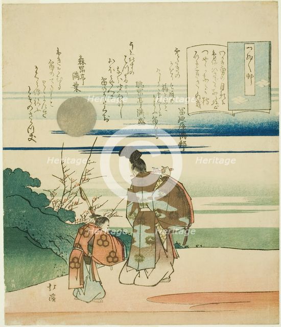 Nobleman playing flute, from the series "Essays in Idleness (Tsurezuregusa)", early 1830s. Creator: Totoya Hokkei.