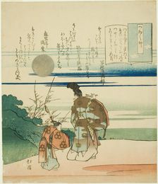 Nobleman playing flute, from the series "Essays in Idleness (Tsurezuregusa)", early 1830s. Creator: Totoya Hokkei