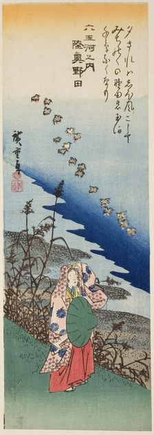 Noda Jewel River in Mutsu Province (Mutsu Noda), from the series "Six Jewel Rivers...", c. 1835/39. Creator: Ando Hiroshige