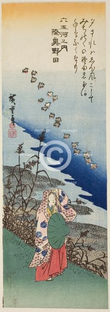 Noda Jewel River in Mutsu Province (Mutsu Noda), from the series "Six Jewel Rivers...", c. 1835/39. Creator: Ando Hiroshige.