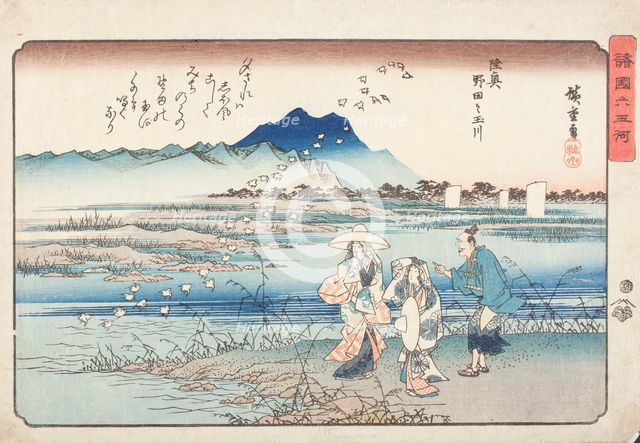 Noda no Tamagawa River in Michinoku, 19th century. Creator: Ando Hiroshige.