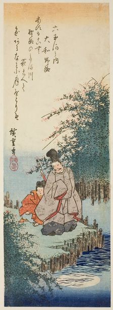 Noji Jewel River in Yamato Province (Yamato Noji), from the series "Six Jewel Rivers...", c.1835/39. Creator: Ando Hiroshige