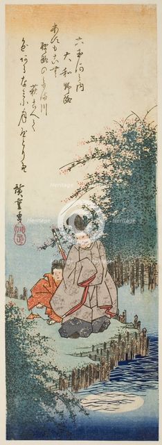 Noji Jewel River in Yamato Province (Yamato Noji), from the series "Six Jewel Rivers...", c.1835/39. Creator: Ando Hiroshige.