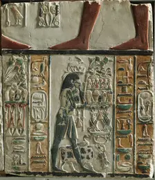 Nome Gods Bearing Offerings, c. 1391-1353 BC. Creator: Unknown