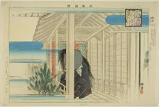 Nomori, from the series "Pictures of No Performances (Nogaku Zue)", 1898. Creator: Kogyo Tsukioka