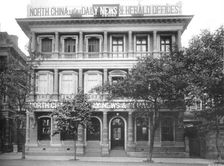 North China Daily News & Herald Offices 1910. Artist: Cox Company Ltd