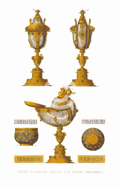 Nautilus Cup and Bratina of Tsar Alexei Mikhailovich, 1849-1853. Creator: Solntsev, Fyodor Grigoryevich (1801-1892).