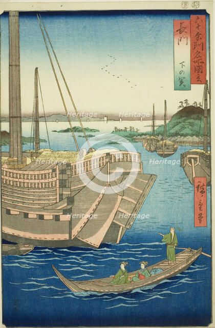 Nagato Province: Shimonoseki (Nagato, Shimonoseki), from the series "Famous Places..., 1856. Creator: Ando Hiroshige.