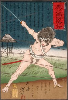 Nagayama Yaichi Ducking Bullets, 1878. Creator: Tsukioka Yoshitoshi