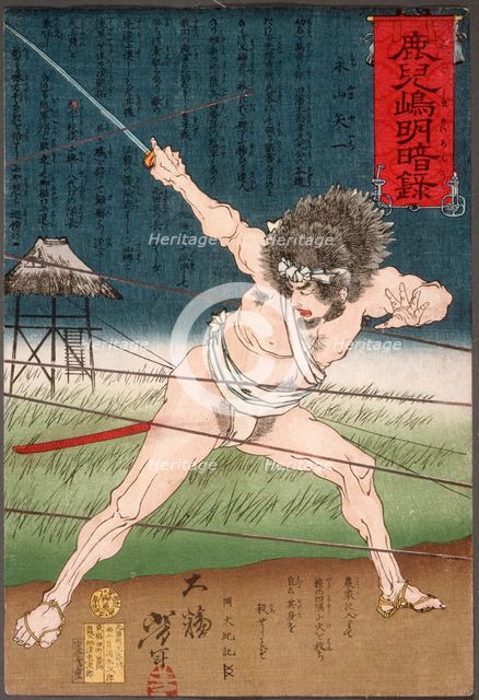 Nagayama Yaichi Ducking Bullets, 1878. Creator: Tsukioka Yoshitoshi.