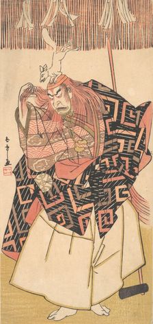 Nakamura Nakazo I, ca. 1780. Creator: Shunsho