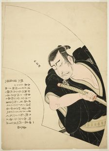 Nakamura Nakazo I as Ono Sadakuro in Kanadehon Chushingura (Model for Kana..., About 1776. Creator: Shunsho