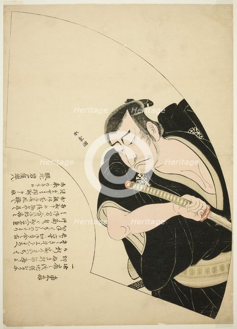 Nakamura Nakazo I as Ono Sadakuro in Kanadehon Chushingura (Model for Kana..., About 1776. Creator: Shunsho.
