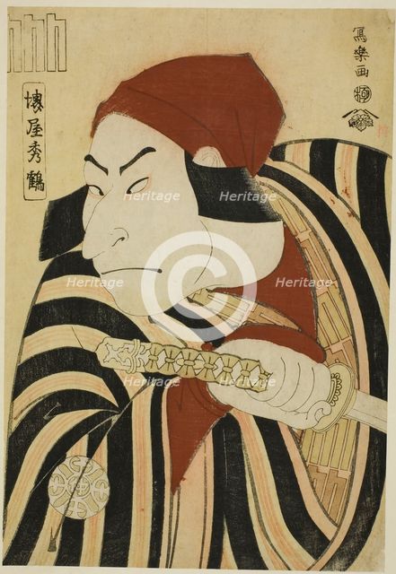 Nakamura Nakazo II as Prince Koretaka disguised as the farmer Tsuchizo in the play "Interc..., 1794. Creator: Toshusai Sharaku.