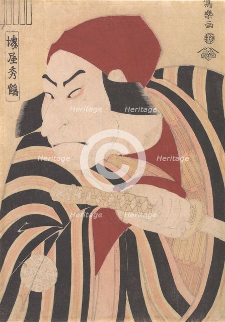 Nakamura Nakazo II as Prince Koretaka Disguised in the Play Oshukubai Koi no Hatsune, 1794., 1794. Creator: Tôshûsai Sharaku.